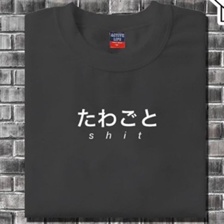 SHT/JAPANESE PRINT TSHIRT UNISEX_03