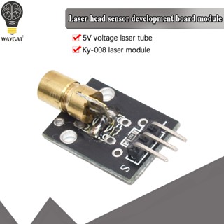 โมดูลหัวทองแดง KY-008 3pin 650nm สําหรับ Arduino AVR PIC DIY