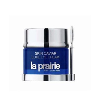 La Prairie caviar Qionggui อายครีมกระชับผิวรอบดวงตา 20 มล.