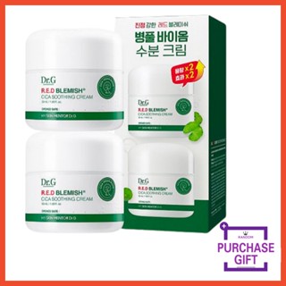 [Dr.G] R.E.D BLEMISH CICA SOOTHING CREAM 50ml X 2