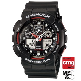 CASIO G-SHOCK GA-100-1A4DR ของแท้ ประกัน CMG