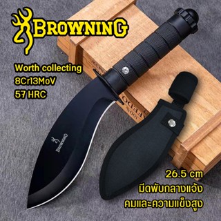 Browning มีดตรง มีดพกพาเดินป่า มีดcolumbia survival knife outdoor knife มีดเดินป่า มีดกลางแจ้ง ความแข็งสูง