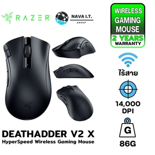 COINSคืน15%⚡FB9JMZV6⚡ RAZER DEATHADDER V2 X HYPERSPEED WIRELESS GAMING MOUSE WITH BEST-IN-CLASS ERGONOMICS-ประกัน 2ปี