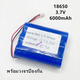 ถ่านชาร์จ Li-ion 18650 3.7V ความจุ 2000/4000/6000/8000mAh แบบแพค พร้อมวงจรป้องกัน ถ่าน