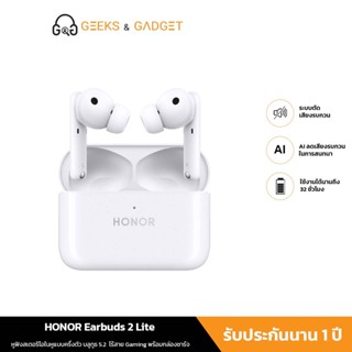 HONOR Earbuds 2 Lite Bluetooth 5.2 หูฟังบลูทูธ หูฟังสเตอริโอในหูแบบครึ่งตัวหูฟังไร้สาย หูฟัง Gaming๖ประกัน 1 ปี ส่งไว