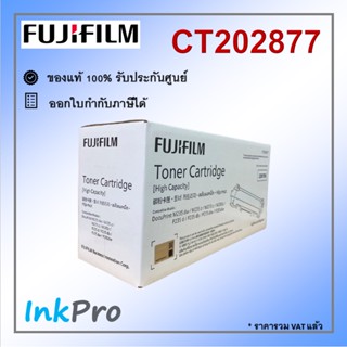 Fujifilm CT202877 ตลับหมึกของแท้ สีดำ (3000 page) ใช้ได้กับเครื่อง DocuPrint M235dw, M235z, M275z, M285z, P235d, P235...