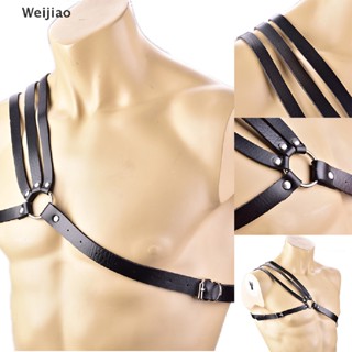 Weijiao% Mens Faux Leather Lingerie Harness Bondage Erotic Rivet Chest Belts Adjustable TH