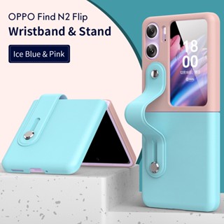 เคสโทรศัพท์มือถือ PC แบบแข็ง ฝาพับ พร้อมสายคล้องมือ ถอดออกได้ หรูหรา สําหรับ OPPO Find N2 Find N2 Flip 5G Find N2