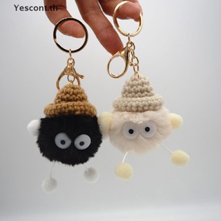 Yescont พวงกุญแจ จี้ตุ๊กตาอนิเมะ Totoro Llaveros Mujer Fake Rabbit Fur Ball Pompom เหมาะกับของขวัญ สําหรับผู้หญิง