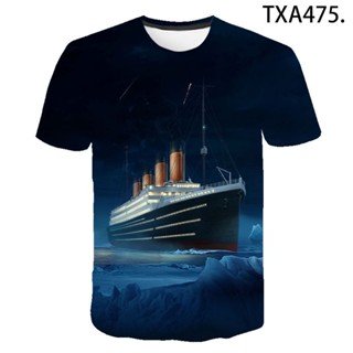 เสื้อยืดแขนสั้น พิมพ์ลาย Titanic 3 มิติ แฟชั่นฤดูร้อน สไตล์ฮาราจูกุ สําหรับผู้ชาย และผู้หญิง