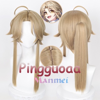 Manmei Honkai Star Rail Yanqing Cosplay Wig 50cm Wig with Ponytail Linen Brown Wigs Heat Resistant Synthetic Hair