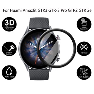 สําหรับ Huami Amazfit GTR3 GTR 3 Pro GTR 2 2E โค้ง เต็ม นิ่ม ป้องกันหน้าจอ ฟิล์มป้องกัน