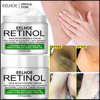 [Original] EELHOE Retinol Whitening Cream Bleaching Face Body Lightening Cream Underarm Armpit Legs Knees 50Ml-Eelhoe