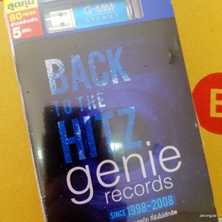 usb back to the hitz benie records since 1998-2008 ไม่มาก็คิดถึง กะลา paradox คนที่ถูกรัก bodyslam ใช่เลย ไท พูดไม่ค่...