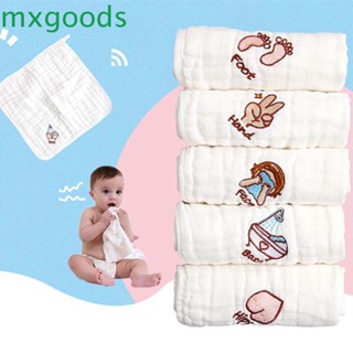 Mxgoods ผ้าขนหนูเช็ดหน้า ผ้าขนหนูอาบน้ํา ผ้าเช็ดหน้า น่ารัก เด็กแรกเกิด ปากเด็ก นุ่ม เท้า น้ําลาย ผ้าขนหนู