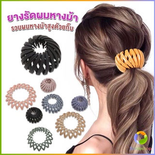 Smileshop กิ๊บรังนกมัดผม    จัดแต่งผมได้หลายหลายแบบ Hair Ties