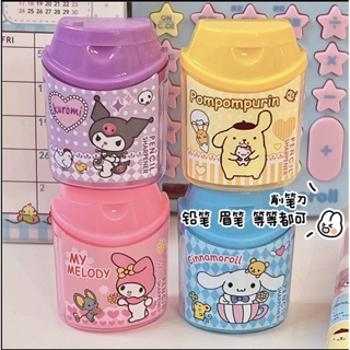 Sanrio กบเหลาดินสอ ดินสอเขียนคิ้ว กบเหลาดินสอ ดินสอสี เฮลโลคิตตี้ เมโลดี้ คุโรมิ ลิตเติ้ลทวินสตาร์ ซินนาม่อนโรล ปอมปอมเพอริน BADBADTZ-MARU Keroppi VWTO