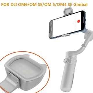 อะแดปเตอร์ไฟแฟลช LED แม่เหล็ก โฟกัสได้มากกว่า สําหรับ DJI OM6 OM SE OM 5 OM4 SE /Insta360 Flow