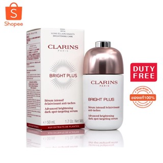 Clarins Bright Plus Advance Brightening Dark Spot-Targeting Serum 30ml/ 50ml