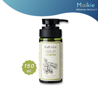 [150 ML.] แชมพูน้ำมันมะกรูดสกัดเย็น Kaff &amp; Co. Kaffir Lime Essential Oil Shampoo สำหรับหนังศีรษะแห้ง คัน รังแค