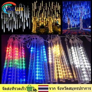 ไฟกระพริบ✨ฝนดาวตก LED แสง-กันน้ำ Icicle Snow และ Raindrops 30 ซม 8 หลอดซ้อนไฟ เหมาะสำหรับงานแต่งงานคริสต์มาสตกแต่งบ้าน