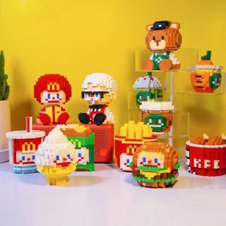 Mcdonald บล็อคตัวต่อ รูปอาหารน่ารัก ขนาดเล็ก สําหรับผู้เริ่มต้น