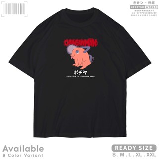 tshirt เสื้อยืด พิมพ์ลายการ์ตูนอนิเมะ Chainsaw MAN POCHITA สไตล์ญี่ปุ่น A2539(S-5XL)