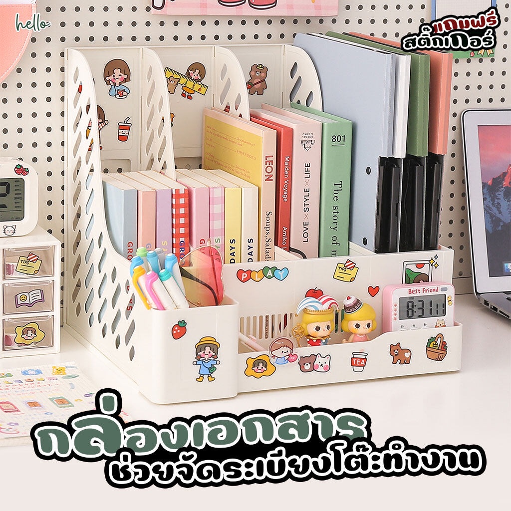 พร้อมส่ง แฟ้มใส่เอกสาร แฟ้มจัดเก็บ ที่ใส่กระดาษA4 ที่ใส่ปากกา ที่ใส่หนังสือ ที่ใส่สมุด #แถมฟรีสติ๊กเกอร์ [108]