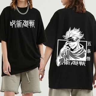 เสื้อยืดแขนสั้นเสื้อยืดเท่ อะนิเมะญี่ปุ่นสุดฮอต Jujutsu Kaisen เสื้อยืดผู้ชาย Kawaii Yuji Itadori การ์ตูน Gojo Satoru กร