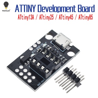 Attiny13a / ATtiny25 / ATtiny45 / ATtiny85 บอร์ดโปรแกรม ATTINY แบบเสียบปลั๊กได้