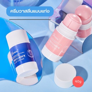 YIWUSHOP ปลีก/ส่ง ครีมทา วาสลีนแบบแท่ง ให้ความชุ่มชื้น ป้องกันผิวแห้ง  เหมาะกับฤดูใบไม้ร่วง และฤดูหนาว