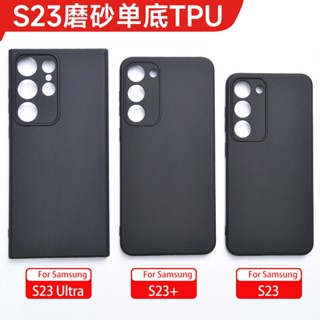 เคสซิลิโคน เคสกันกระแทก Case Samsung galaxy S23 / S23+ / S23Ultra เคสนิ่ม TPU CASE คสโทรศัพท์ซัมซุง SAMSUNG S23ULTRA
