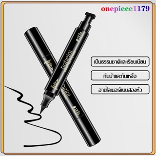 อายไลเนอร์ 2 อิน 1 Eyeliners อายไลเนอร์ กันน้ำ กันเหงื่อ ไม่ทิ้งรอย อายไลเนอร์ปิดผนึกและปิดผนึก 24 ชั่วโ ไม่ทิ้งรอย(535)