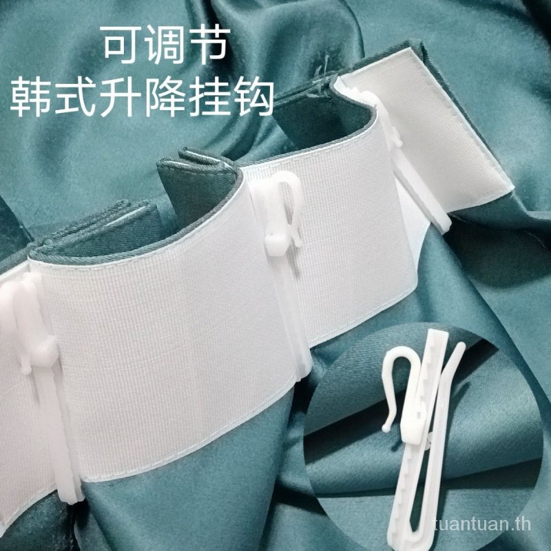 อุปกรณ์ ตกแต่งบ้าน ตะขอแขวนผ้าม่าน แบบหนา สามารถปรับได้ สไตล์เกาหลี ราคาถูก