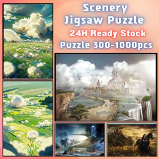 📣พร้อมส่ง📣【Scenery】Jigsaw puzzle จิ๊กซอว์ 1000 ชิ้นของเด็ก จิ๊กซอว์ไม้ 1000 ชิ้น จิ๊กซอว์ 1000 ชิ้นสำหรับผู้ใหญ่ จิ๊กซอ จิ๊กซอว์ 500 ชิ้น🧩2 จิ๊กซอว์ 1000 ชิ้น สำหรับ ผู้ใหญ่ ตัวต่อจิ๊กซอว์ จิ๊กซอว์ การ์ตูน