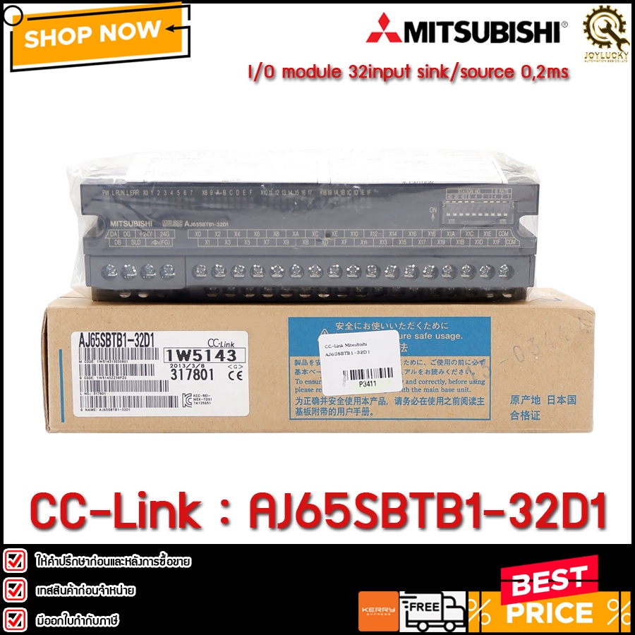 CC-Link Mitsubishi AJ65SBTB1-32D1