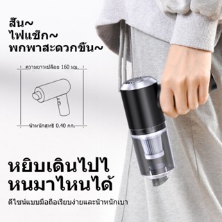 T.J เครื่องดูดฝุ่นในรถ ไร้สาย 9000Pa ​car vacuum cleaner เครื่องดูดฝุ่นขนาดเล็ก ที่ดูดฝุ่นในรถยนต์ ภายในบ้าน เตียง