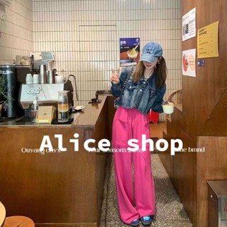 Alice  กางเกงขายาวผญ กางเกงวอร์ม กางเกงเอวสูง กางเกงใส่สบายๆ  Stylish Korean Style Unique fashion A23L0BQ 36Z230909