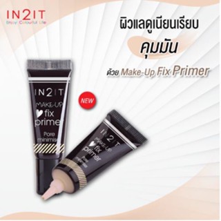 IN2IT MAKE-UP FIX PRIMER (MFP)  อินทูอิท เมคอัพ ฟิค ไพรเมอร์