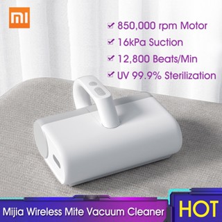 Xiaomi Mijia มอเตอร์กําจัดไรฝุ่นไร้สาย 16000Pa 850,000 rpm สําหรับบ้าน โซฟา เตียง