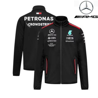 ใหม่ล่าสุด F1 เสื้อแจ็กเก็ต แขนยาว ลายทีมแข่งขัน Mercedes AMG Petronas F1 แฟชั่นฤดูใบไม้ผลิ 2023 สําหรับผู้ชาย และผู้หญิง