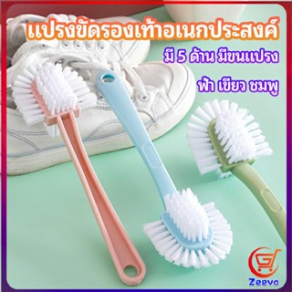 Zeeva แปรงขัดรองเท้า อเนกประสงค์ แปรงทำความสะอาดรองเท้า  Versatile shoe brush