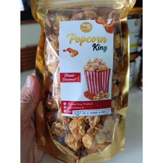 Popcorn King ป๊อปคอร์นคาราเมล น้ำผึ้ง ผสมอัลมอนด์ เม็ดมะม่วงหิมพานต์ Popcorn Caramel (แบบซอง) 90กรัม - ป๊อปคอร์น