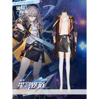 Honkai Star Rail March 7th ชุดคอสเพลย์อนิเมะ Honkai Impact 3rd สําหรับผู้หญิง