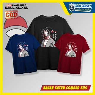 [COD]เสื้อยืด ลายการ์ตูนนารูโตะ Ske UCHIHAS-5XL