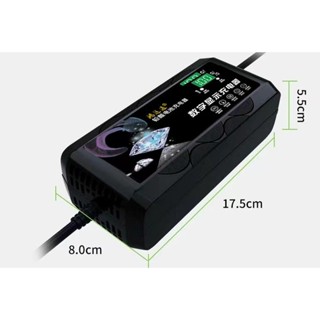 ที่ชาร์จรถไฟฟ้า แบตตะกั่ว แบตแห้ง 48V 20AH 7-Light Electric Vehicle Battery Charger Adapter #482050