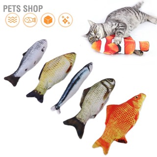 Pets Shop Cat Toy Fish Set ตุ๊กตาปลาจำลองพร้อม Catnip สำหรับกัดแทะและเตะ