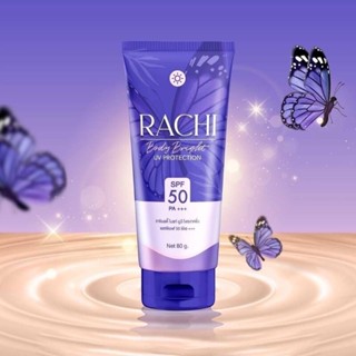 ราชิกันแดดทาตัว Rachi Body Bright UV Protection SPF50 PA+++ กันแดดราชิบอดี้ กันแดดราชิทาตัว กันแดดทาตัวราชิ ราชิบอดี้