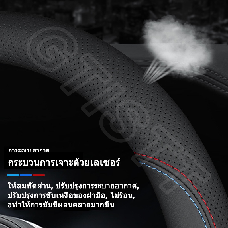 GTISTT หุ้มพวงมาลัยรถยนต์ พวงมาลัยรถยนต์ กันลื่น ปลอกหุ้มพวงมาลัยรถยนต์ ที่หุ้มพวงมาลัยรถยนต์ ระบายอากาศได้ ปลอกหุ้มพวงมาลัย หนังไมโครไฟเบอร์ ที่หุ้มพวงมาลัย แต่งรถภายในรถยนต์ สำหรับ Toyota Corolla Wigo Wish Sienta Yaris Altis Fortuner CHR Camry Vios RAV4 ราคา ถูกที่สุด ดีลบีเคเค แกลเลอรีภาพที่ 5