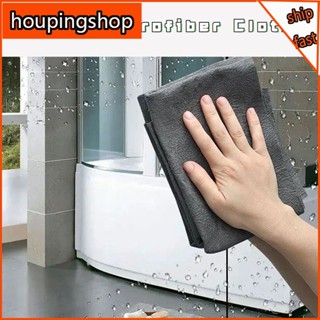 [houpingshop] ผ้าขนหนูเช็ดกระจก ทําความสะอาดรถยนต์ ไม่มีคราบน้ํา ดูดซับน้ํา ไม่ทิ้งร่องรอย